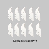 MOMIAN | เครื่องมือตัดอะคริลิคสำหรับกระจกอินทรีย์ PVC พลาสติก KT Board