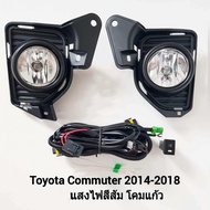 Hiaceไฟตัดหมอก ledไฟตัดหมอก ไฟสปอร์ตไลท์รถยนต์ ไฟสอร์ตไลท์ คอมมูเตอร์ ไฟ​ตัด​หมอก ไฟ​สปอร์ตไลท์​ for TOYOTA​ COMMUTER​ 2014-2018