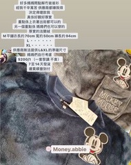 睡衣 米奇 法蘭絨 訂貨