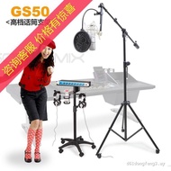 Gottomix GS50 Weighted Floor Microphone Stand with Wheel Microphone Hanger Recording Studio Professi