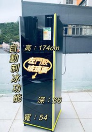 雪櫃 🔊限時優惠💥落單即減$300💥 日立R-SG32EPHL (左門鉸) 315公升 黑影玻璃面 可自動制冰 九成新以上 174cm 315公升 窄身款 二手電器 清倉大減價 最新款 貨到付款 精選