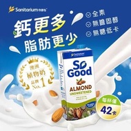 [260401] 澳洲 So Good 無糖杏仁奶 1000ml