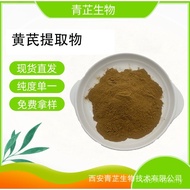 Lengkapkan 1 Keping/Dalam Stok/Pelbagai Spesifikasi Ekstrak Bekalan Biologi Astragalus Beg Tong Hija