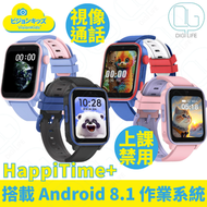 VisionKids - Visionkids HappiTime+ 兒童智慧手錶｜GPS 實時位置追蹤｜健康數據監察｜語音及視像通話｜紫色