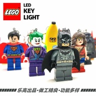 lego keychain lego LEGO Glow, Celebrity Car Couple Keychain, Batman, Star Wars, NINJA Friends