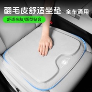 BMW MINI Cushion Winter MINI/R56/R55/F55/F56 Flannel Car