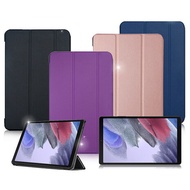 VXTRA 三星 Samsung Galaxy Tab A7 Lite 經典皮紋三折保護套 平板皮套 T225 T220摩爾藍