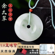 Consecrated Safe Buckle Necklace Jade Pendant Fidelity Jade Necklace Floating Flower Jade Necklace J