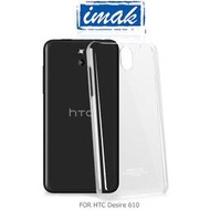 ＊PHONE寶＊IMAK HTC Desire 610 羽翼水晶保護殼 透明保護殼 硬殼 保護套