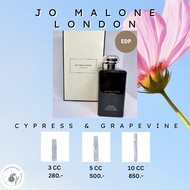 Jo Malone London ความมหัศจรรย์เเขวนขจี