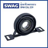 ตุ๊กตาหิ้วเพลากลาง Mounting propshaft สำหรับรถ BMW E36 E39 เครื่อง M40 M43  26121226731 26121229089 