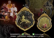 泰國佛牌-龍婆趁乃2563年蛇煙食人虎