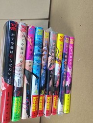 輝夜姬想讓人告白漫畫日版唔齊