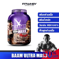 BAAM ULTRA MASS ขนาด 6 LB เพิ่มน้ำหนัก สูตรเพิ่มน้ำหนัก ให้สารอาหารครบ วิตามินครบ #อาหารเสริม #น้ำหน