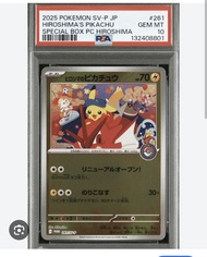 借圖收 廣島皮卡丘psa 10 其他皮卡丘都收