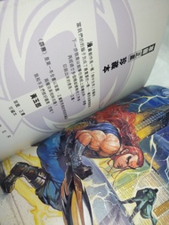 🌠港漫畫絕絕版1998年◀️🌩霹靂☆初版📚▶️《第1期》創刊號：珍寶特大裝勁厚珍藏本【🌾草圖＋全彩🌈設定鉛筆稿＋人物角色介紹】〖附贈：彩頁大海報〗＜黃玉郎 邱福龍＞〔📕原購自藏書〕💯%正版🆕全新直版年