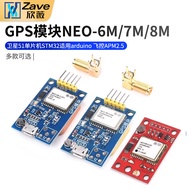 GPS Module NEO-6M/7M/8M Satellite 51 Microcontroller STM32 Suitable for arduino Flight Control APM2.