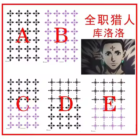 Cosplay Tattoo Phantom Troupe Chrollo Lucilfer Tattooing Sticker Temporary Tattoos Halloween Costume