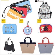 🐧Snoopy x LeSportsac ROUTE BACKPACK 背袋, WRISTLET POUCH SET 收納袋套裝, EXTRA LARGE RECTANGULAR COSMETIC 收
