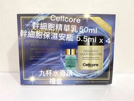 Cellcore  九杯水奇蹟禮盒 “ 套裝 “