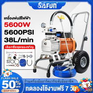 【รับประกัน 10 ปี】【จัดส่งฟรี】5600W เครื่องพ่นสีไฟฟ้า กาพ่นสีไฟฟ้า ของแท้ 100% 30L/min เครื่องพ่น สี ห