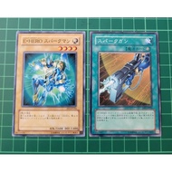YUGIOH Japanese YSD-JP010 EE3-JP184 FP1-JP020 CRV-JP047 E.HERO閃光人 Elemental HERO Sparkman 1SET (N) 9
