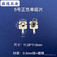 Size11.28*11.5mm Commonly Used5No. AA Battery Tab Spring Tab Toy Remote Control Contact Tab CR0X