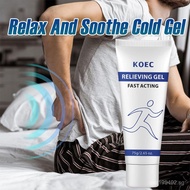 KOEC Body soothing gel, body care massage gel, body cream tk Popular QH9D