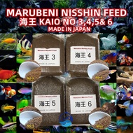 Marubeni Nisshin Feed KAIO No 3/4/5/6 -50g/100g/250g/500g 海王