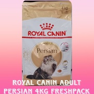 royal canin maine Coon adult 4kg rc mainecoon
