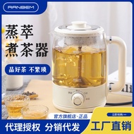 瑞本煮茶器煮茶壶小型养生壶玻璃蒸汽家用办公室煮茶专用壶礼品