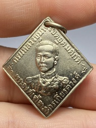 เหรียญกรมหลวงชุมพร เขตอุดมศักดิ์ ปี 2466