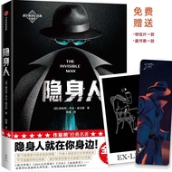 Stealth Writer Writer's List Classic Literature List Herbert George Wells Adapt Sci-Fi Novel Narrati