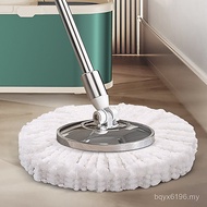 Household Drying Dehydration Universal Hand Automatic Bucket Wet Dual-use Mop Lazy Rod One Mop Clean