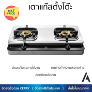 ลดราคาพิเศษ เตาแก๊สตั้งโต๊ะ เตาแก๊ส เตาแก๊สตั้งโต๊ะ 2 หัวแก๊ส ELECTROLUX ETG726BXS รับประกันคุณภาพส