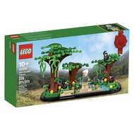 lego 40530 Jane Goodall Tribute