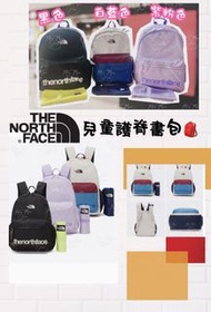 The North Face兒童護脊書包