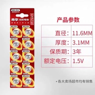 Nanfu Button Battery LR1130 LR54 1131 Small Electronic Watch Calculator 1.5V Weight Scale Watch Batt