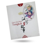 Mandarin Learning Book for Children: Hanzi and Chinese Myths Volume 6