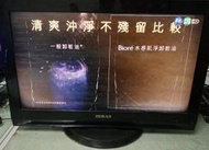 HERAN禾聯 HD-32V22 液晶電視 零件拆賣 電源板 主機板 高壓板
