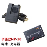 Suitable for Casio EX-S2 S3 S4 Z3 Z4 Z5 Z6 Z7 Z8 Camera NP-20 Battery+Charger