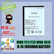 VIVO Y13 Y15 2013 2015 Y21 Year 2016 Y22 Y25 1613 Y21L B-75A B-75 1900MAH Year Battery Battery B75 B