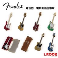 Fender Musical Instrument Style Badge Badge Pin Lapel Pin [i.ROCK Lapel Pin]