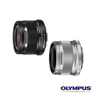 【Olympus】M.ZUIKO Digital 25mm F1.8 公司貨 廠商直送