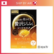 Utena Royal Jelly Gold Gel Facial Mask 3pcs