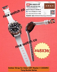 Rubber B 膠錶帶 For Rolex #126711CHNR #沙士圈 #細沙 #ROOTBEER  信用卡分期 $48 X 36