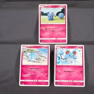 [LP~MP] Azurill Bundle of  3  Cards Fairy Pokemon Card TCG Japanese