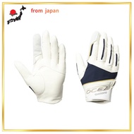 Shimano 05 Ocea Casting Pro Gloves GL-062Y Ocea Navy Ships directly from Japn