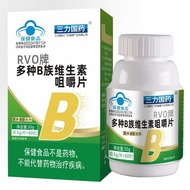 Sanli Chinese Medicine Multiple Types B Type Vitamin Tablets 0.5g * 60 Tablets Supplement Multiple T
