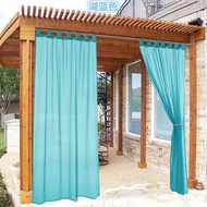 Window Screen Modern Simple Waterproof Curtain Mildew-Proof Solid Color Outdoor Wholesale Rain-Proof